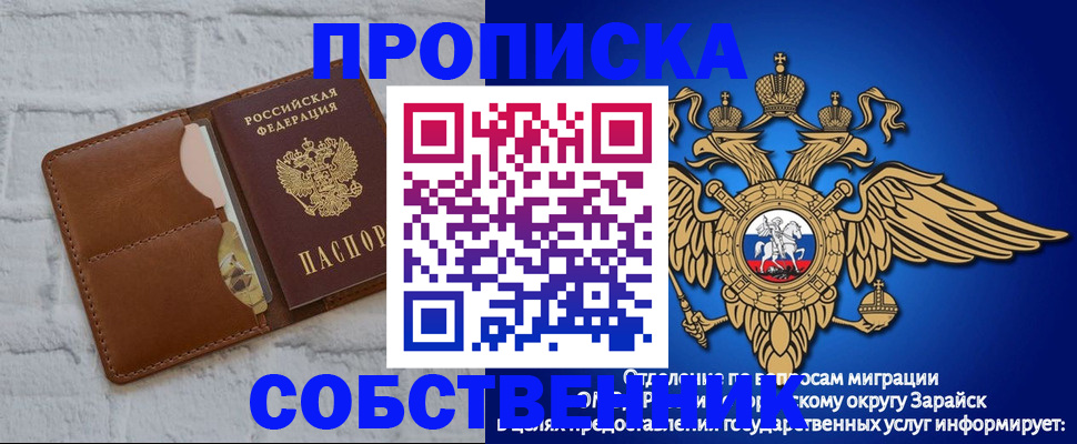 временная регистрация адрес в Хабаровском крае