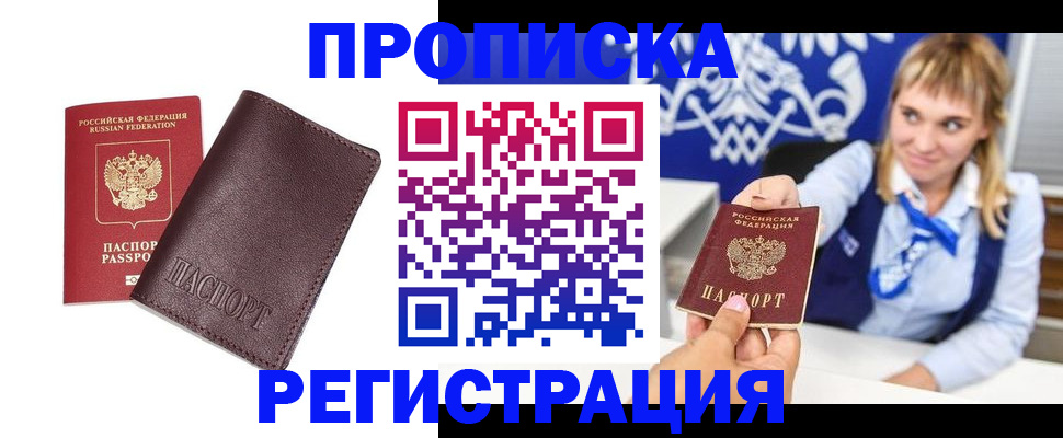 регистрация для дет. сада в Хабаровском крае